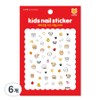 April Children's Nail Stickers, Dog Meong Gather (A017K), 6 pcs / 에이프릴 어린이 네일스티커, 멍멍 모여(A017K), 6개