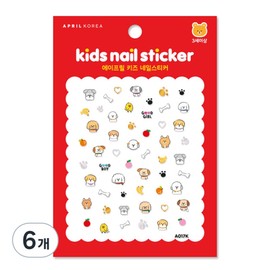 April Children's Nail Stickers, Dog Meong Gather (A017K), 6 pcs / 에이프릴 어린이 네일스티커, 멍멍 모여(A017K), 6개