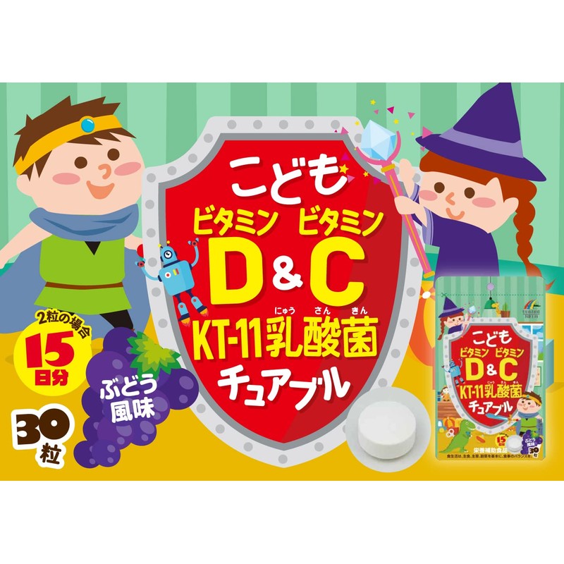 Unimat Riken Children's Vitamin D & Vitamin C KT-11 Lactic