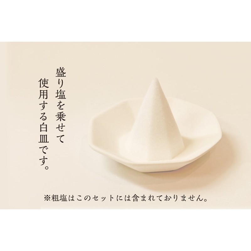 Moa Feteli（モアフェティ） 盛り塩用 開運 八角 素焼き 皿 3寸 5枚セット ＜大＞