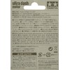 Tamiya (TAMIYA) Mini 4-wheel Drive Grade-Up Parts Series No. 307