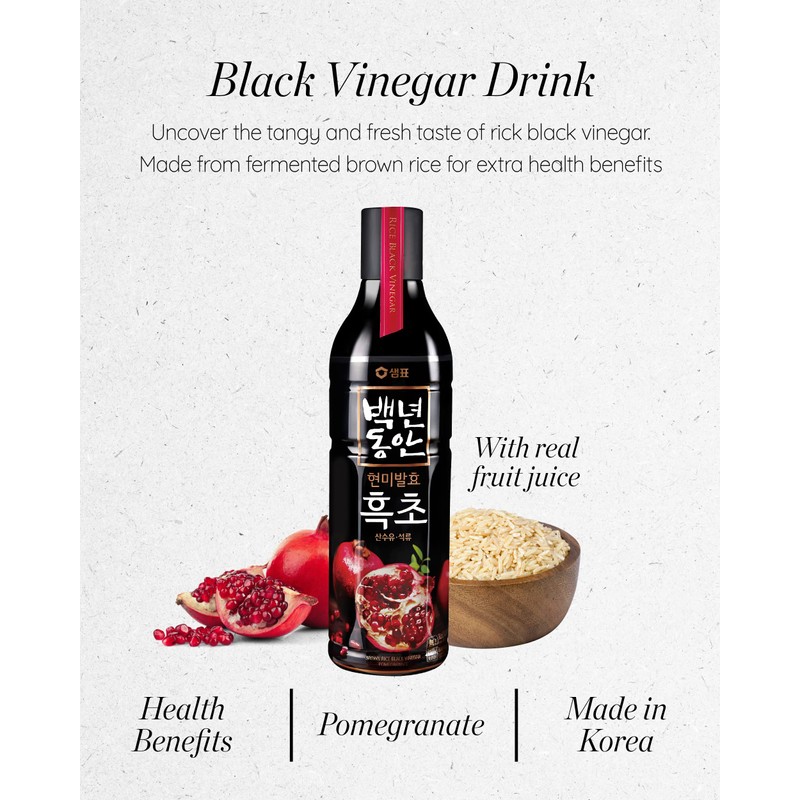 SEMPIO Black Rice Vinegar Drink Pomegranate – Fermented Brown Rice,