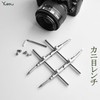 Yullmu Crab Eye Wrench Camera Lens Spanner Lens Opener Camera