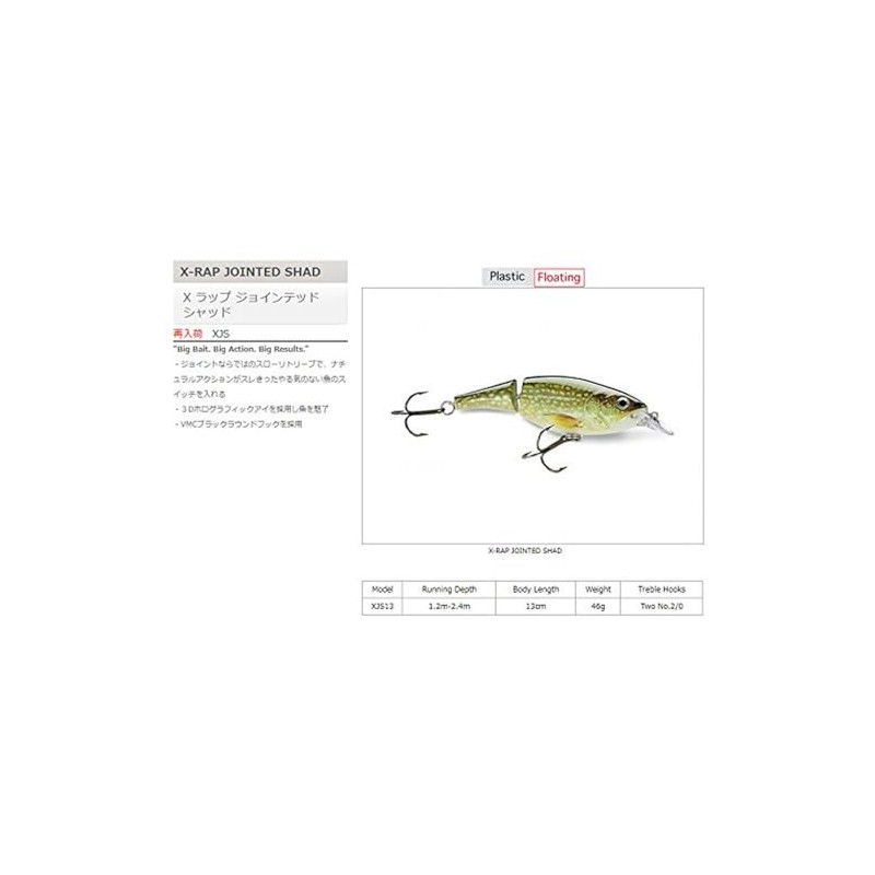 Rapala X-Rap Jointed Shad Lure with Two No. 2/0 Hooks,