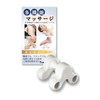 TraEn230 Body Massage, Hydrating Mat, Neck Massager, Shoulder Blades, Massage,