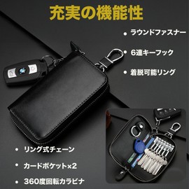 MOTOR KANTO Smart Key Case, Genuine Leather, 6 Hooks, Men's, Women's, Compact, Car, Keys, Card Storage, 2 Inner Pockets, Carabiner Included, Large Capacity, Leather, Black