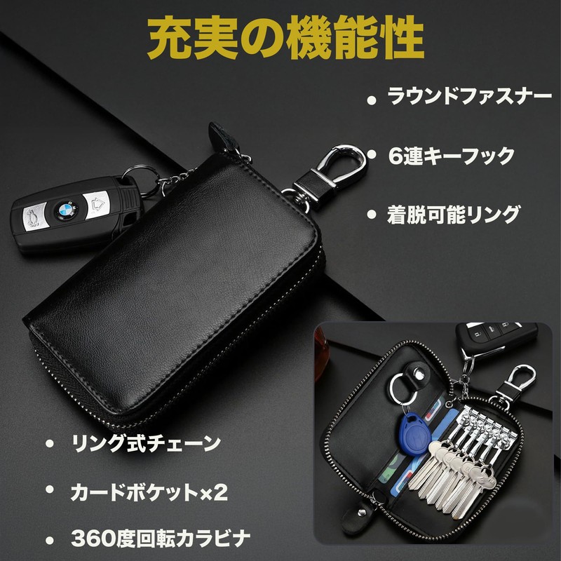 MOTOR KANTO Smart Key Case, Genuine Leather, 6 Hooks, Men's,