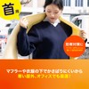 Disposable Cairo Warm Thermal Sheet (for Neck), Roll it up