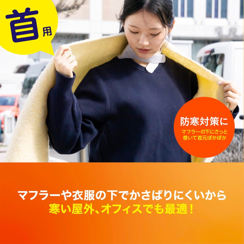 Disposable Cairo Warm Thermal Sheet (for Neck), Roll it up