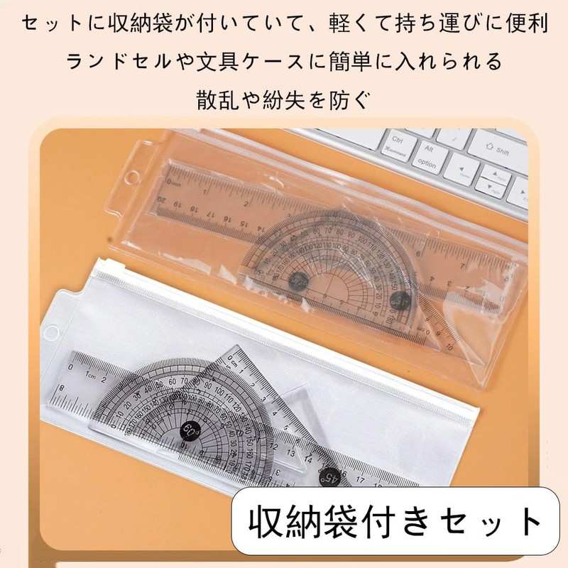 4-piece ruler set, multi-functional, portable, measuring tool, durable and durable,