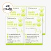 Renew Medi Diet Slim Comfortable Diet 700mg 56 tablets 4 packs / 리뉴메디 다이어트 슬림편한 다이어트700mg 56정 4팩