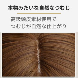 Semi Long Wig, Natural Straight, Natural Black Hair, Women's Clothing, Small Face Effect, Heat Resistant, Full Wig, Women's Cosplay, Everyday Use, Cute, Outer Splash, Layer, Curly Hair (Dark Brown)