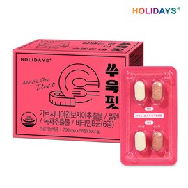Holidays Diet Suuk Fit 56 tablets 1 box (2 weeks supply) / 홀리데이즈 다이어트 쑤욱핏 56정 1박스 (2주분)