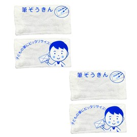 Brush Towels, Set of 2, 100% Cotton, Cleaning Cloth, Elementary School, School (2 Pieces)