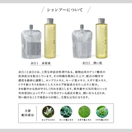 Margin 2 Shampoo, Moisture Sensation, Tritan, 10.1 fl oz (300 ml), Scalp Conditioning, Amino Acid Shampoo, 100% Natural Ingredients, Non-Silicone, Moisturizing, Damage Care, Improves Fingers, Natural Ingredients, Essential Oil Scent, Made in Japan