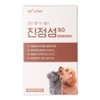 Soothing Liver Gallbladder Supplement for Dogs and Cats SAMe Milk Thistle Liver Level Hepatitis, 1 piece, Heart Liver, 30 servings / 진정성 간 담낭 영양제 강아지 고양이 SAMe 밀크씨슬 간수치 간염, 1개, 심장간, 30회분