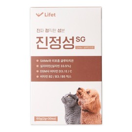 Soothing Liver Gallbladder Supplement for Dogs and Cats SAMe Milk Thistle Liver Level Hepatitis, 1 piece, Heart Liver, 30 servings / 진정성 간 담낭 영양제 강아지 고양이 SAMe 밀크씨슬 간수치 간염, 1개, 심장간, 30회분