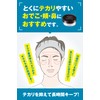 Men's Basic Anti-Glare Powder, Skin Care, Anti-sebum Anti-Glare, Men's, Free