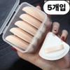Moongom Moongom Triangular Baby Butt Puff Foundation Puff Makeup Cushion Puff, 5 Pieces / 문곰문곰 삼각 아기 궁둥이 퍼프 파운데이션 퍼프 메이크업 쿠션 퍼프, 5개
