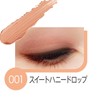 Rimmel Wonder'Cloud Soft Shadow - 001 Honey Drop