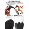 Insole, Insole, Arch Support, "Moderate Cushioning Provides Absorbing Impact" [Emrina]