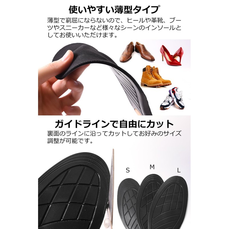 Insole, Insole, Arch Support, "Moderate Cushioning Provides Absorbing Impact" [Emrina]