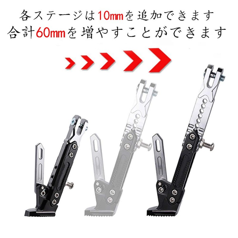 HANSWD Motorcycle Motorcycle Side Stand Foot Kickstand Height Adjustable Aluminum