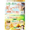 【Dermatologist-Supervised】 High Concentration Vitamin D Supplement Fat-Soluble Vitamin D3 2800