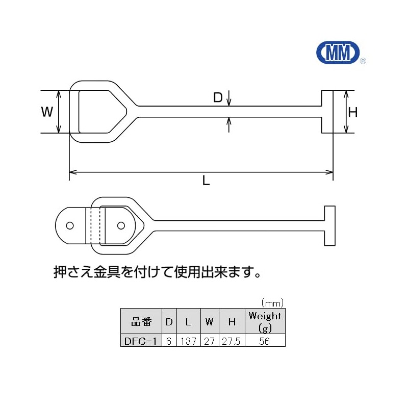 水本 Stainless Steel Car Door Fastening C-Shaped Total length 137