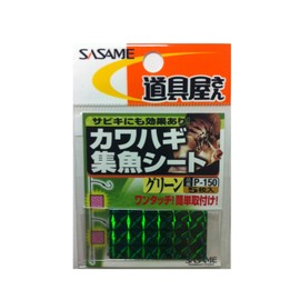 Sasame P-150 tool toul to Filefish Shugyo sheet Green