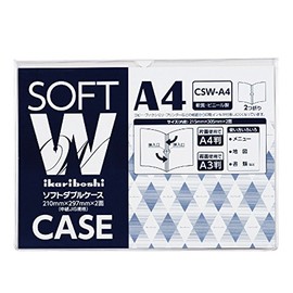 西敬 書類ケース ソフトダブルケース A4サイズ CSW-A4