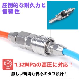 PLEAVIT SP+PP40 Air Coupler, Air Hose, Coupler, Joint for Hose Attachment, Set of 2