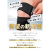 富士フイルム 膝サポーター (フリーサイズ 圧迫具合を自由に調整可能) 膝用 テーピングサポーター (収納袋付) 通気性 伸縮性 ユニセックス