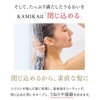 Kamika Cream Shampoo, Bergamot Jasmine Scent, 0.9 oz (25 g)