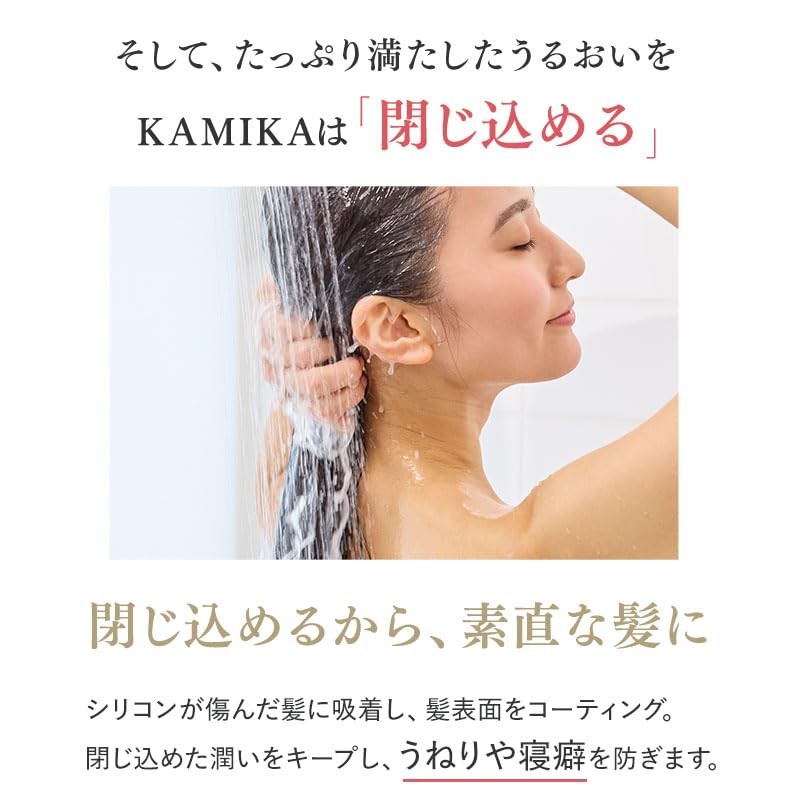 Kamika Cream Shampoo, Bergamot Jasmine Scent, 0.9 oz (25 g)