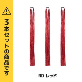 Classe Hair Tinsel with One Touch Pin, Set of 3, Glitter Hair, Anti-Static, Tangle-Resistant, Glitter, Easy Extension, Dance Stage, Red