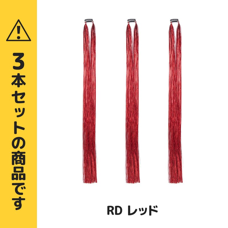 Classe Hair Tinsel with One Touch Pin, Set of 3,