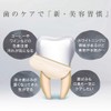 Alphax Whitening Toothpaste, Made in Japan, O-CLEAR Teeth White Powder,