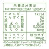 山本漢方製薬 なた豆茶100% 6gX12H