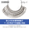 Lety A Ring Gauge No. 1 - 30 with Ring