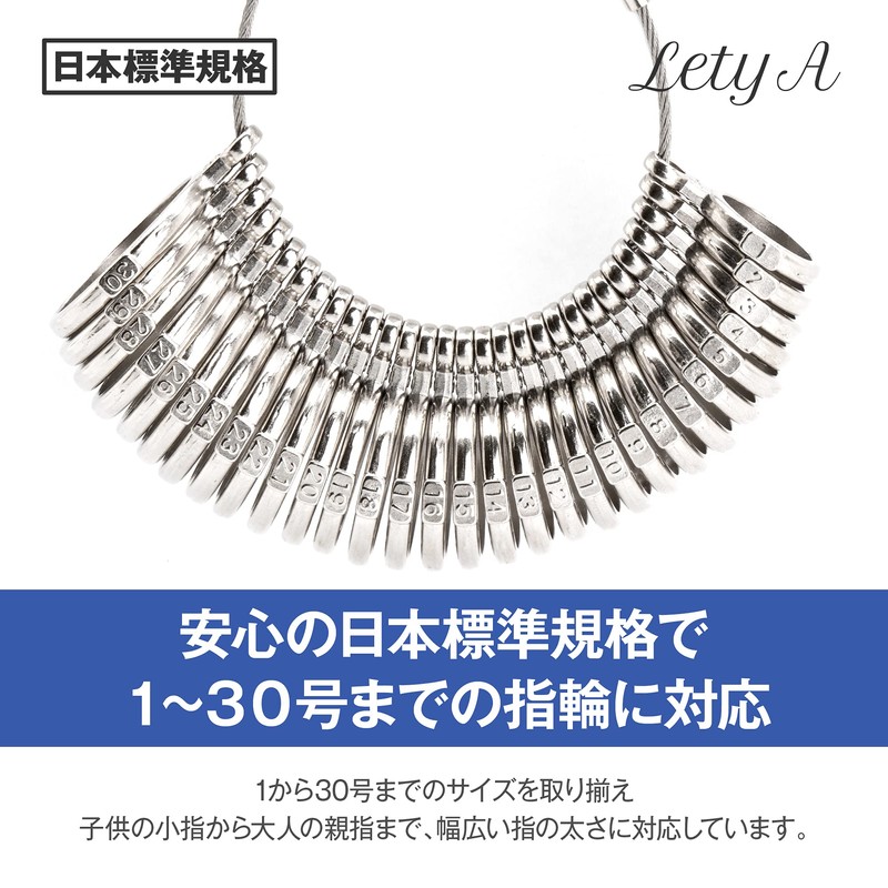 Lety A Ring Gauge No. 1 - 30 with Ring