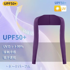 Eukkis 99% UV Protection Cooling Arm Cover, Unisex, Stretchy, Bolero Type, UPF 50+, Sports Arm Sleeve with Finger Holes, Sweat Absorbent, Quick Drying, Outdoor Activities, Spring and Summer UV