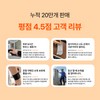 [물리치료사 자문개발] 브메르 1mm 에어핏 손목보호대 베이지, FREE, 2개 [Physical