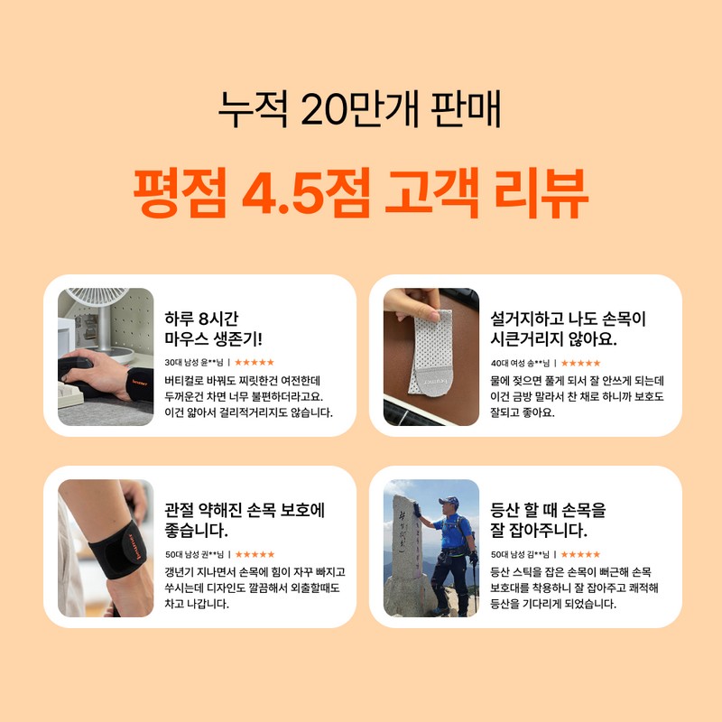 [물리치료사 자문개발] 브메르 1mm 에어핏 손목보호대 베이지, FREE, 2개 [Physical