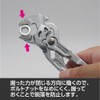 Astro Products Plier Wrench (180mm)