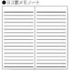 nakabayasi Free Diary Plenty Memo Mnth List Type , blk
