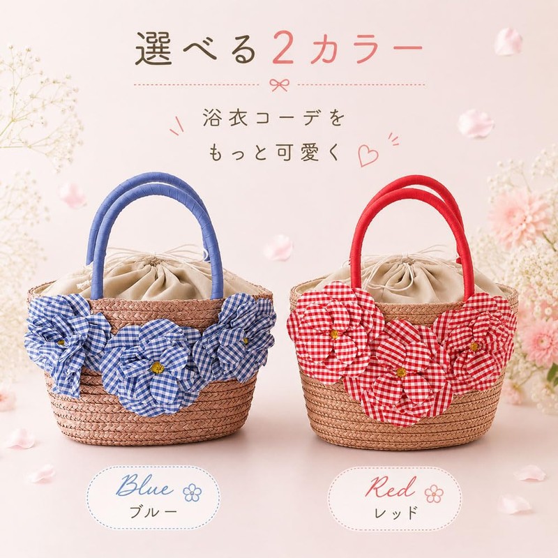 Kimonoya Sarasa kk-137 Yukata or Summer Fashion, Drawstring Basket Bag