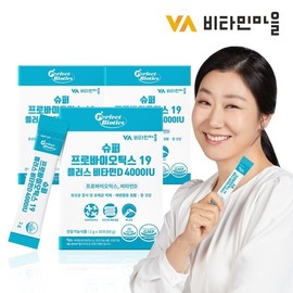 Vitamin Village Perfect Biotics Super Pro Biotics 19 Plus Vitamin D 4000IU 3 Box total 90 bags 3 months / 비타민마을 퍼펙트바이오틱스 슈퍼 프로바이오틱스 19 플러스 비타민D 4000IU 3박스 총90포 3개월분