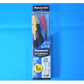Panasonic Cord Plug (Video Code 1.0M) RP-CVP2G10