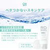 REDEN All-in-One Smooth Gel, Men's, Cosmetics, Refreshing, Quick Drying, Non-Sticky,